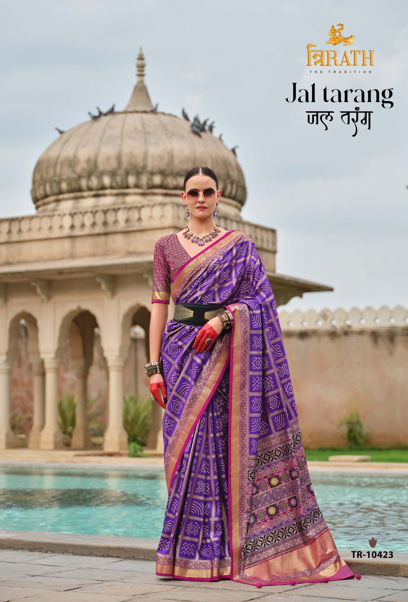 TRIRATH JAL TARANG SAREE TR 10423