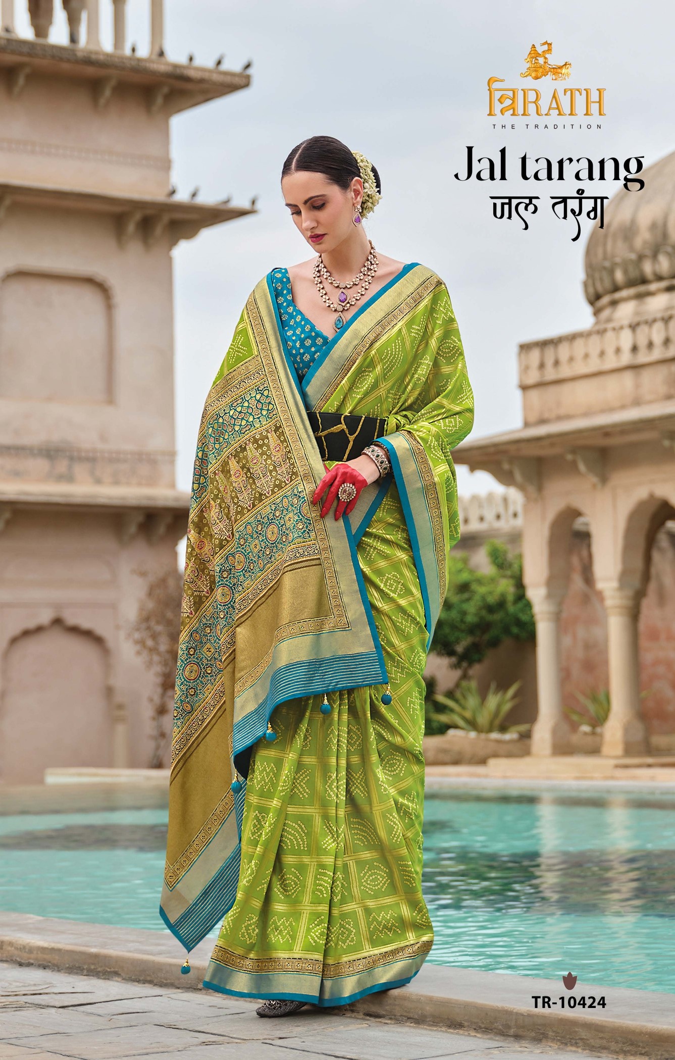 TRIRATH JAL TARANG SAREE TR 10424