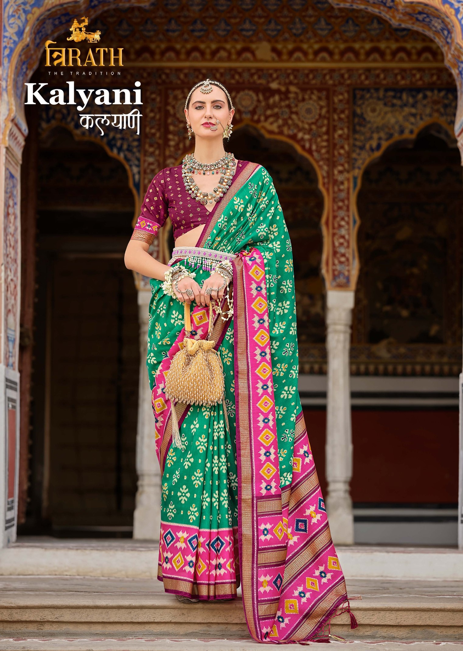 trirath kalyani 10454 saree